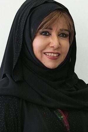 Foto de Mariam Al-Ghamdi