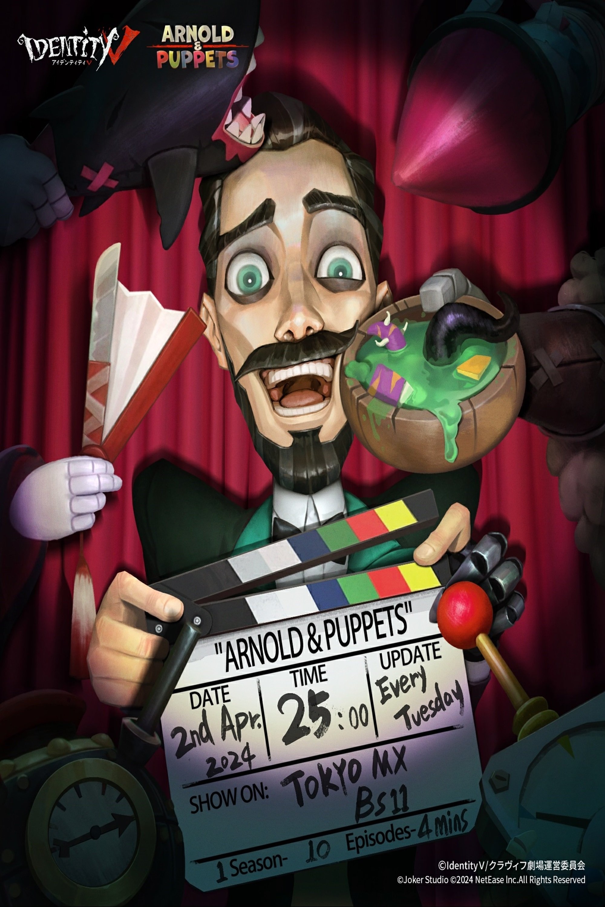 Poster de ARNOLD&PUPPETS