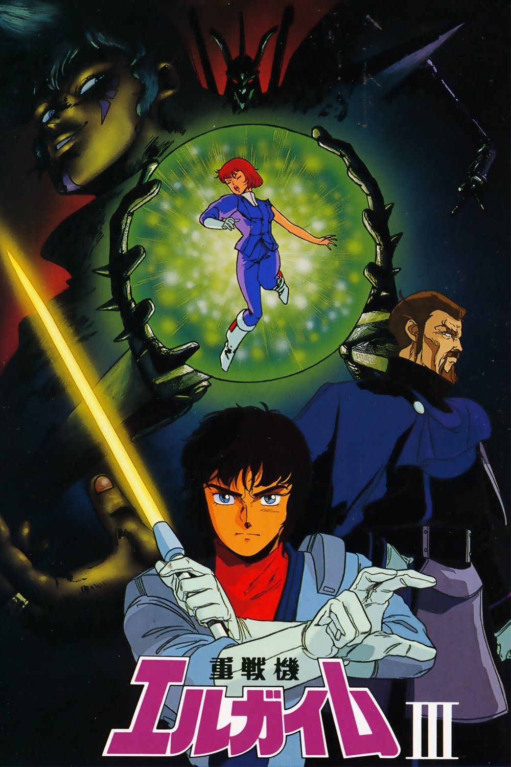 Poster de Especiais