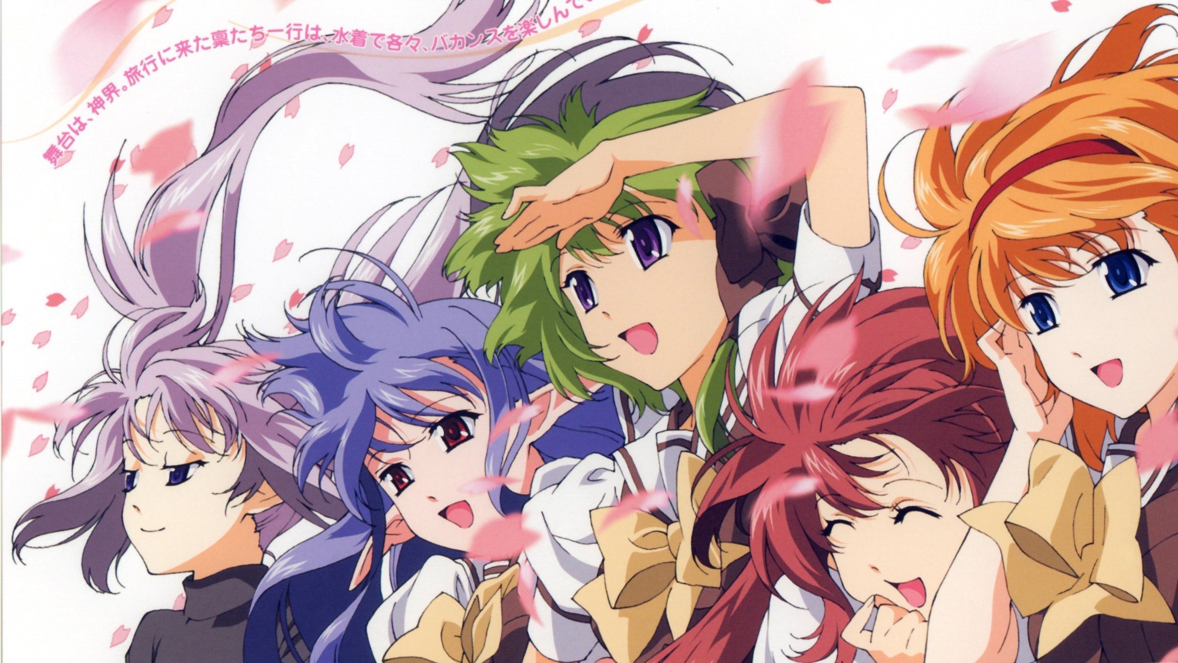 Backdrop image