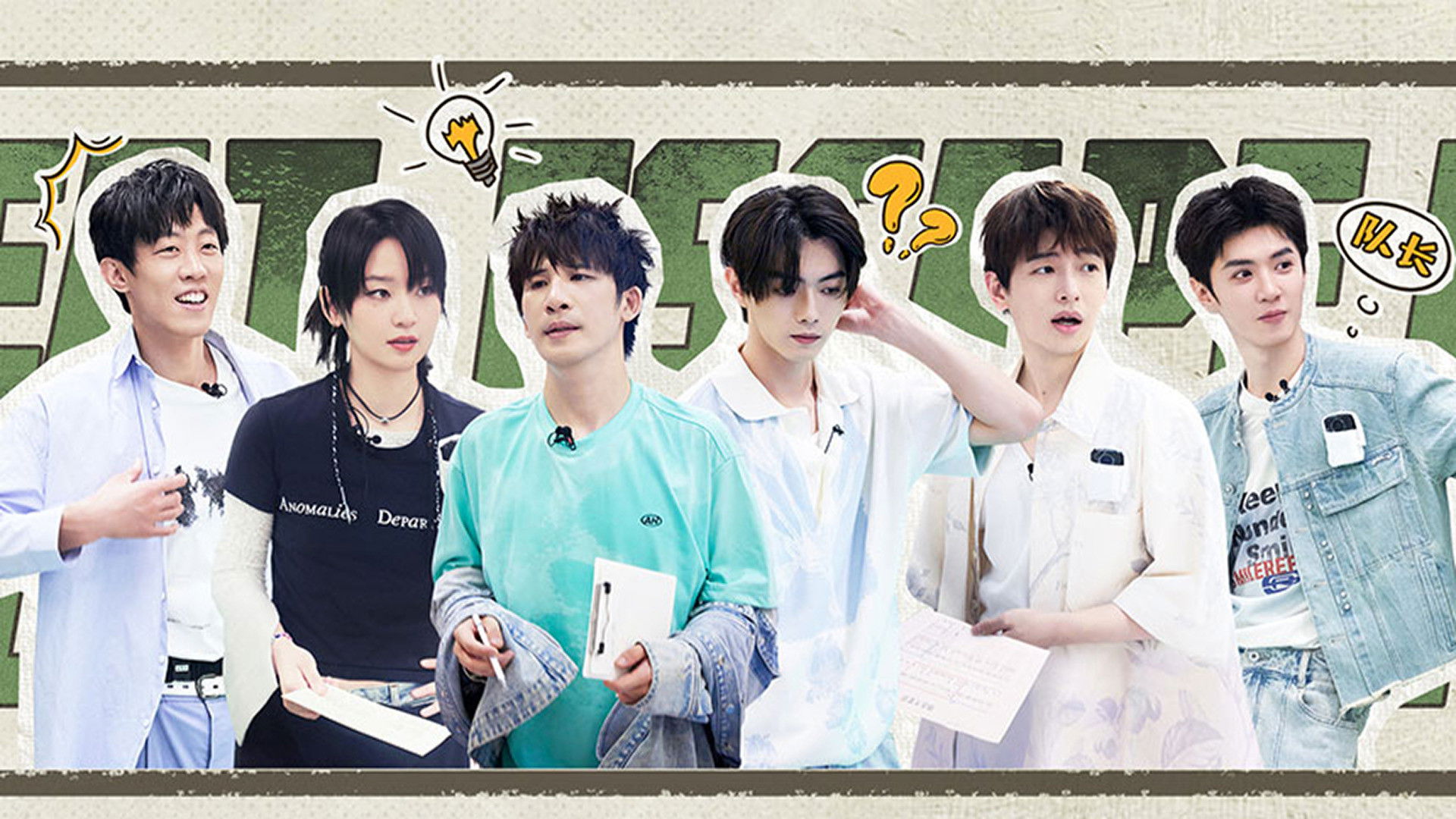 S6: EP1 Advance Bonus Scenes