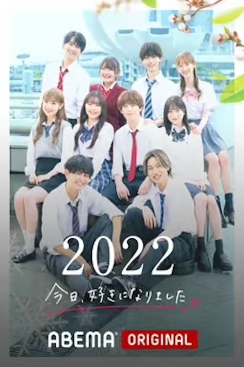 Poster de Temporada 48