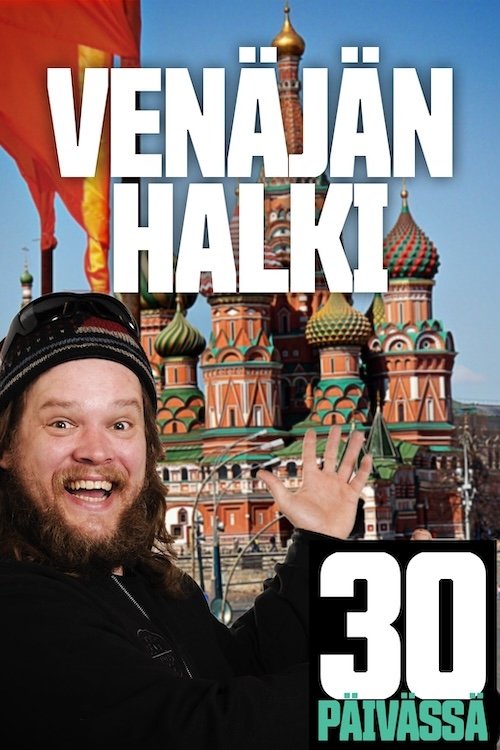 Poster de Venäjän halki 30 päivässä