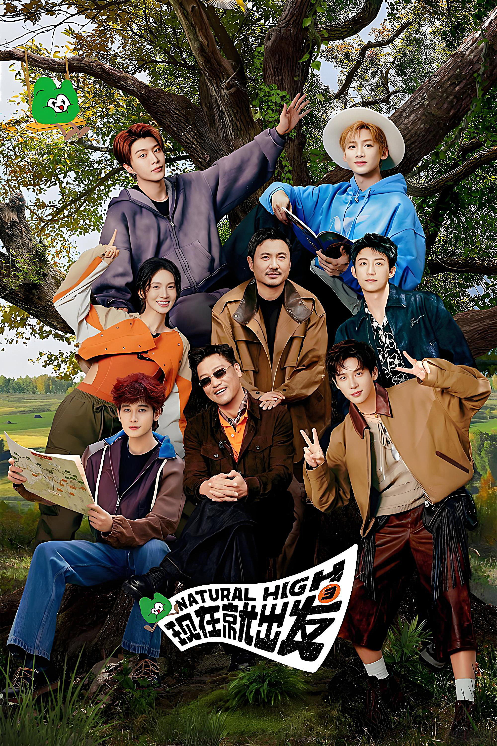 Poster de Temporada 3