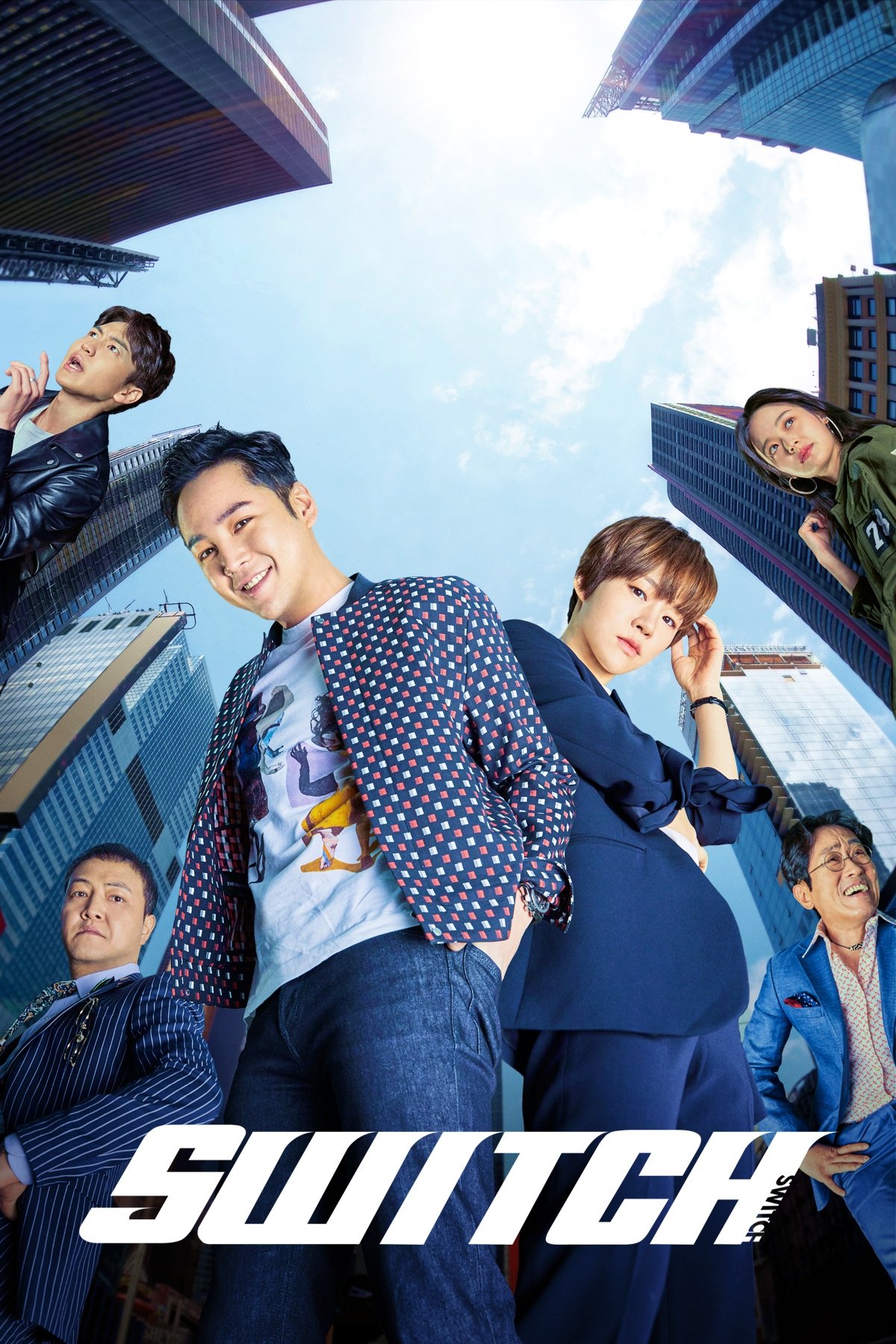 Poster de 스위치