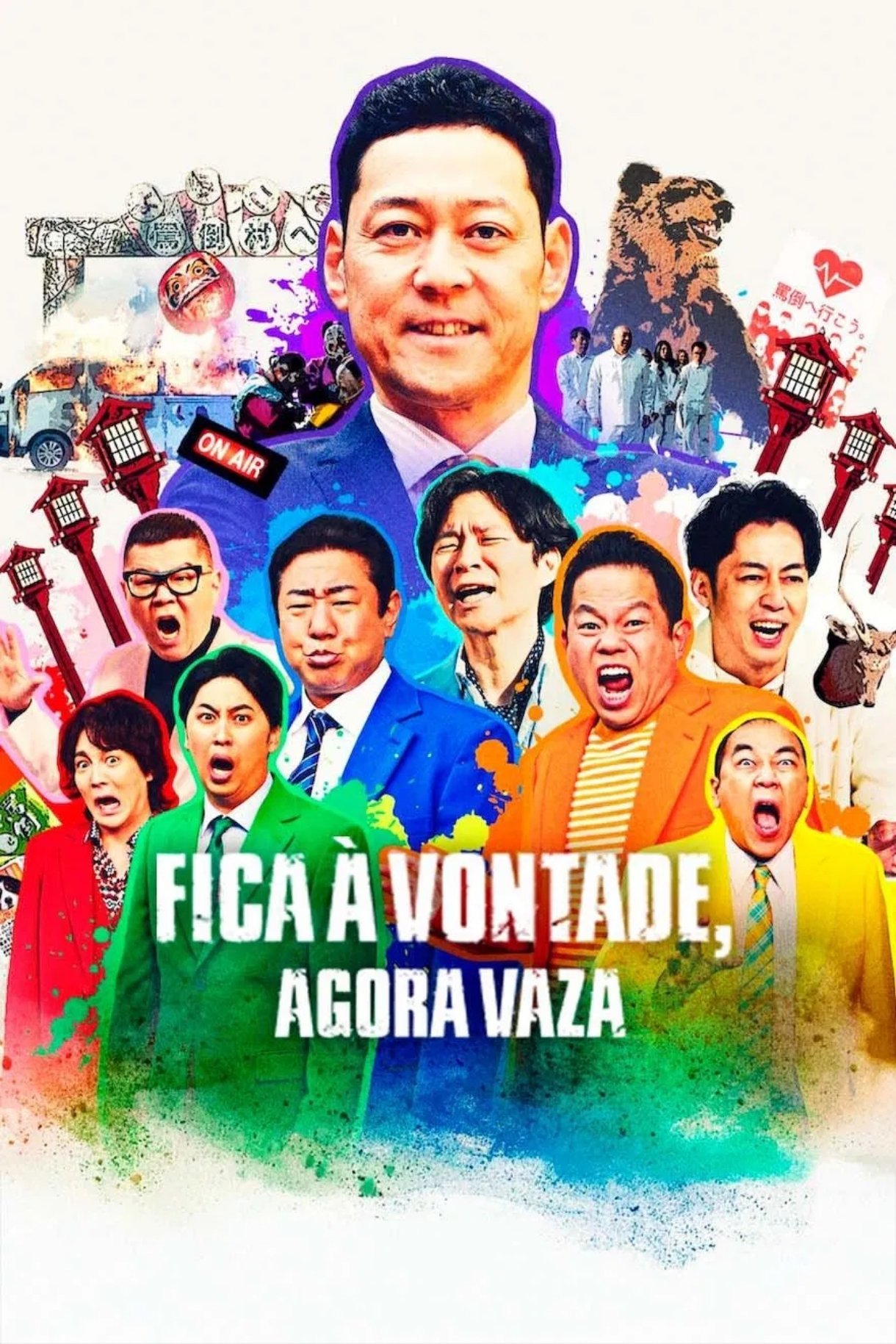 Poster de Fica à Vontade, Agora Vaza