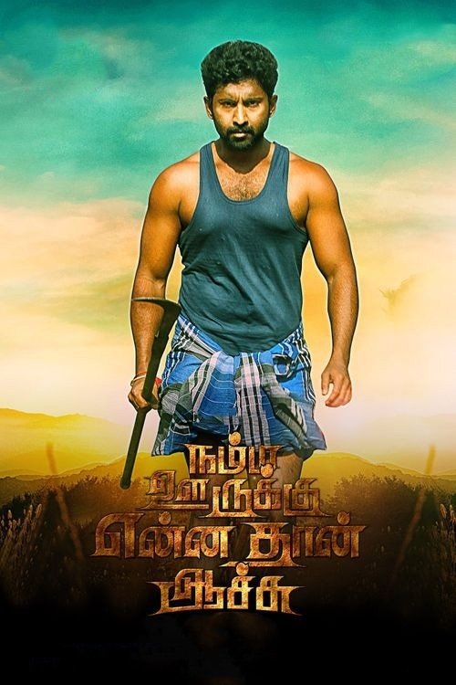 Poster de Namma Oorukku Ennathan Achu