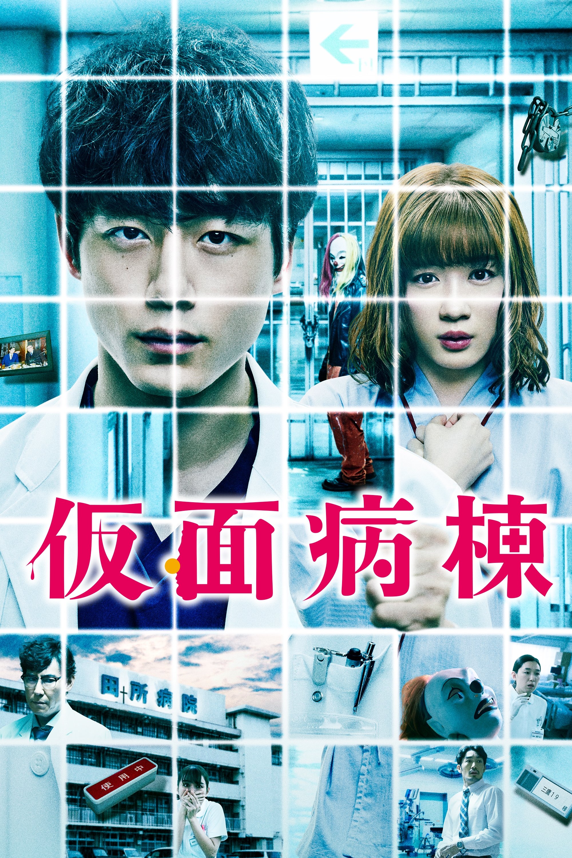 poster_Movie