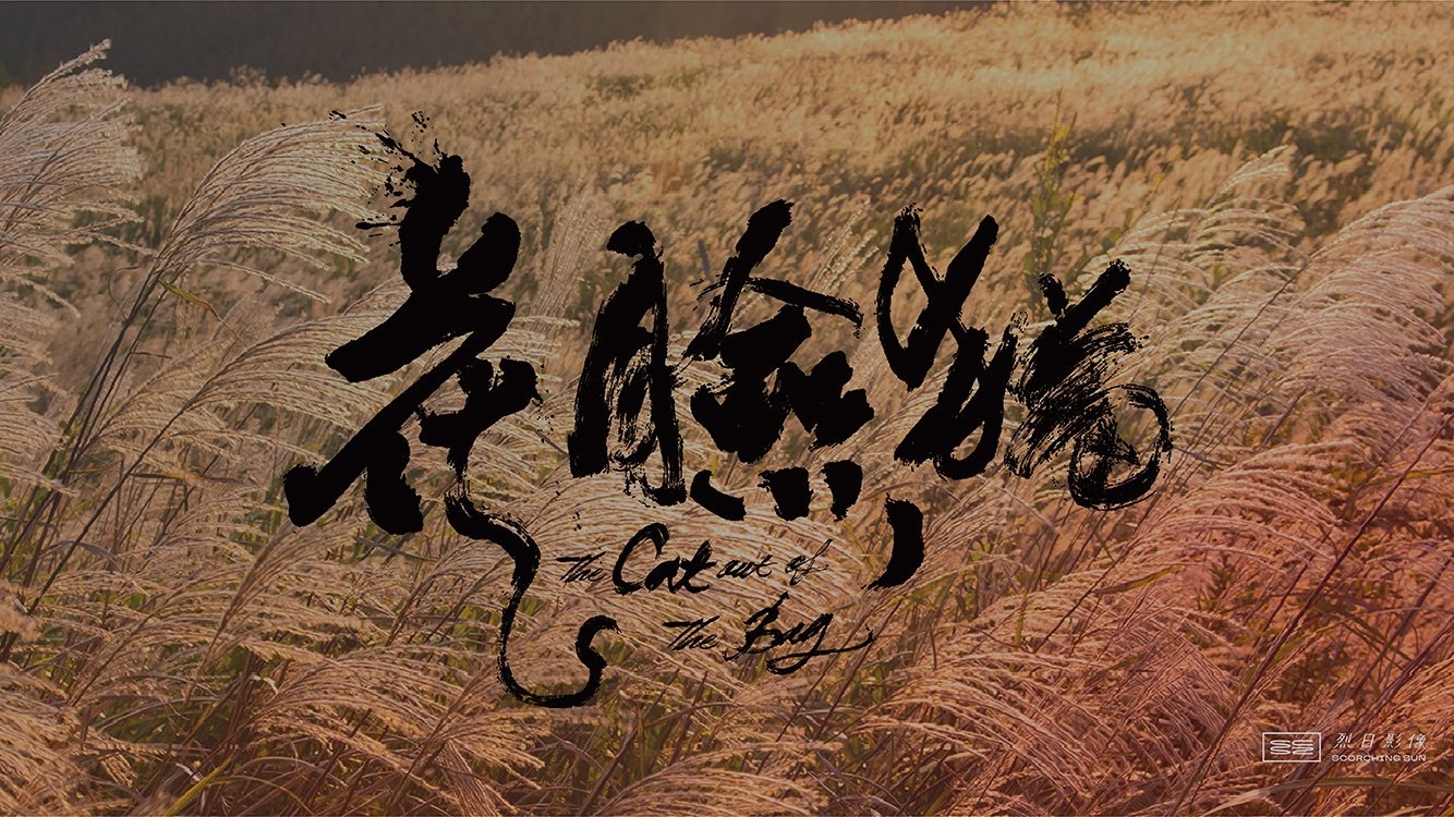 Kun-Min Fu