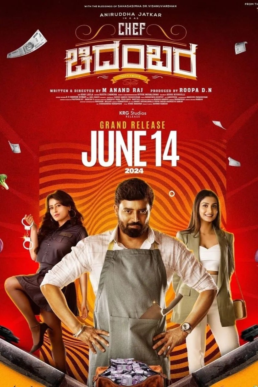 Poster de Chef ಚಿದಂಬರ