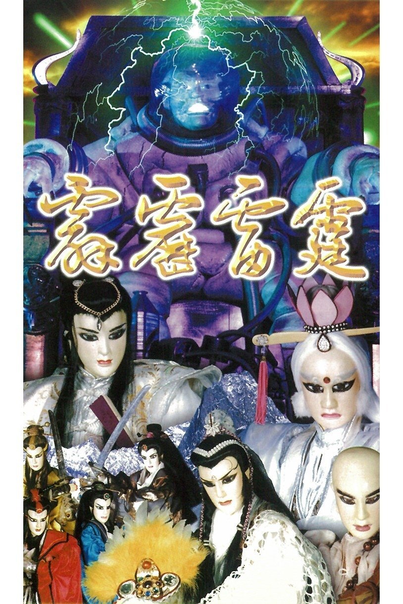 Poster de Temporada 21