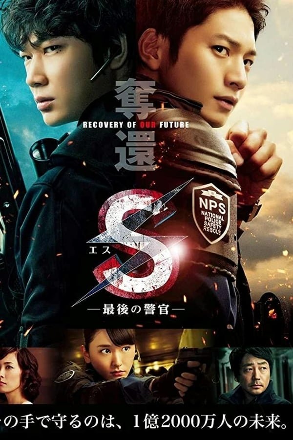 Poster de Especiais