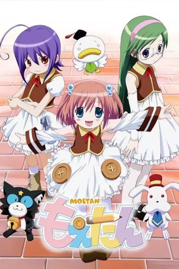 Poster de Especiais