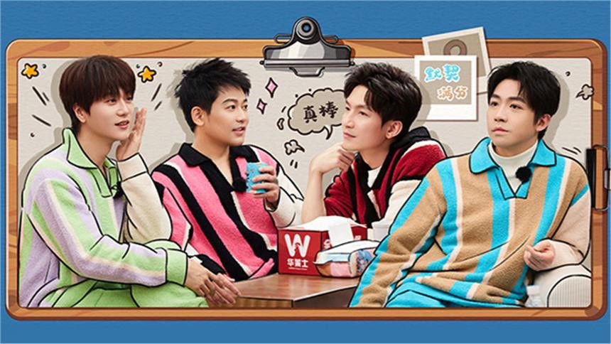 S1 Extra Version EP11