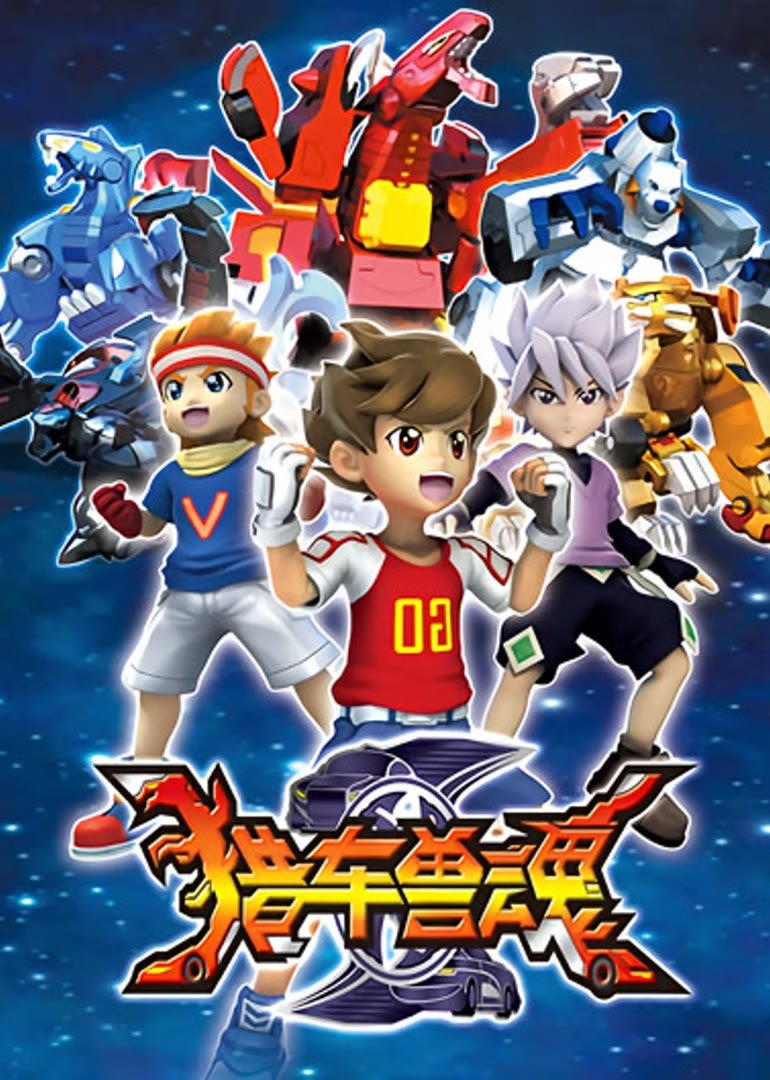 Poster de Temporada 1