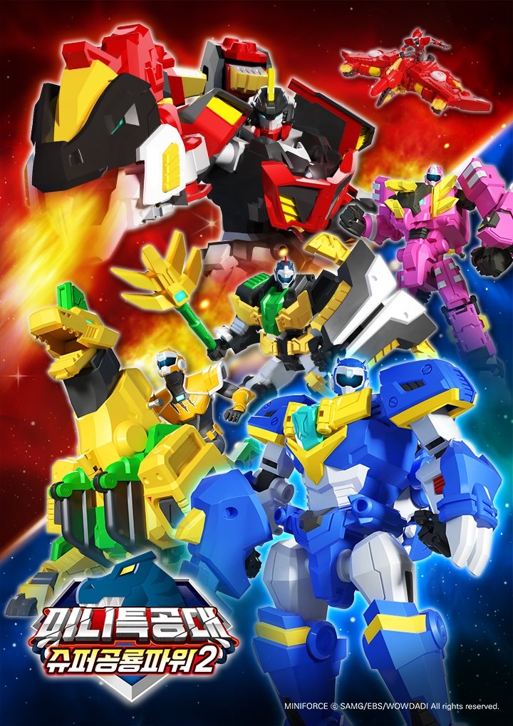 Poster de Temporada 6
