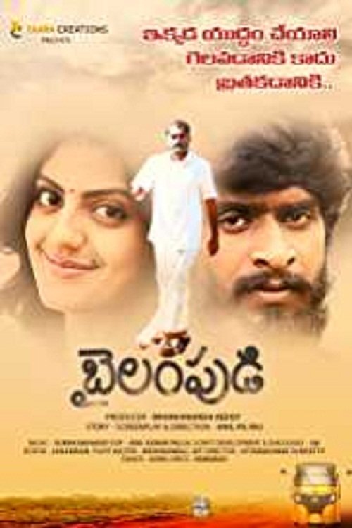 poster_Movie