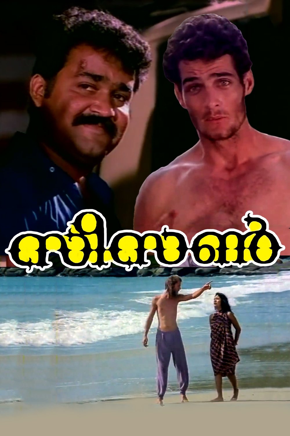 poster_Movie