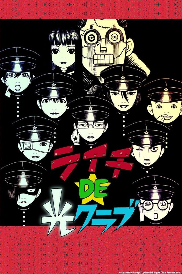 Poster de Lychee Light Club