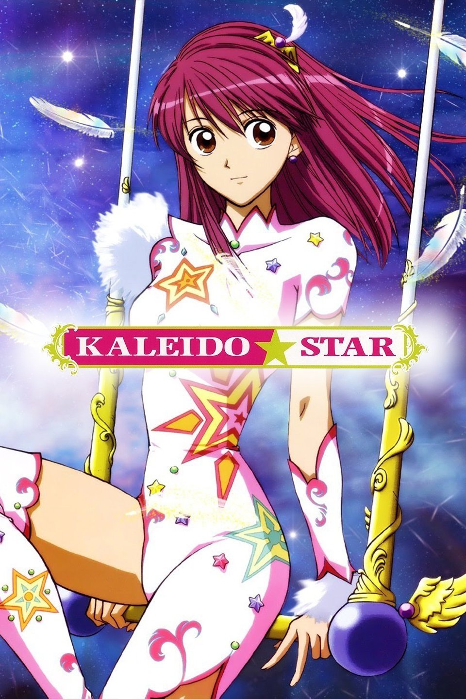 Poster de Kaleido Star