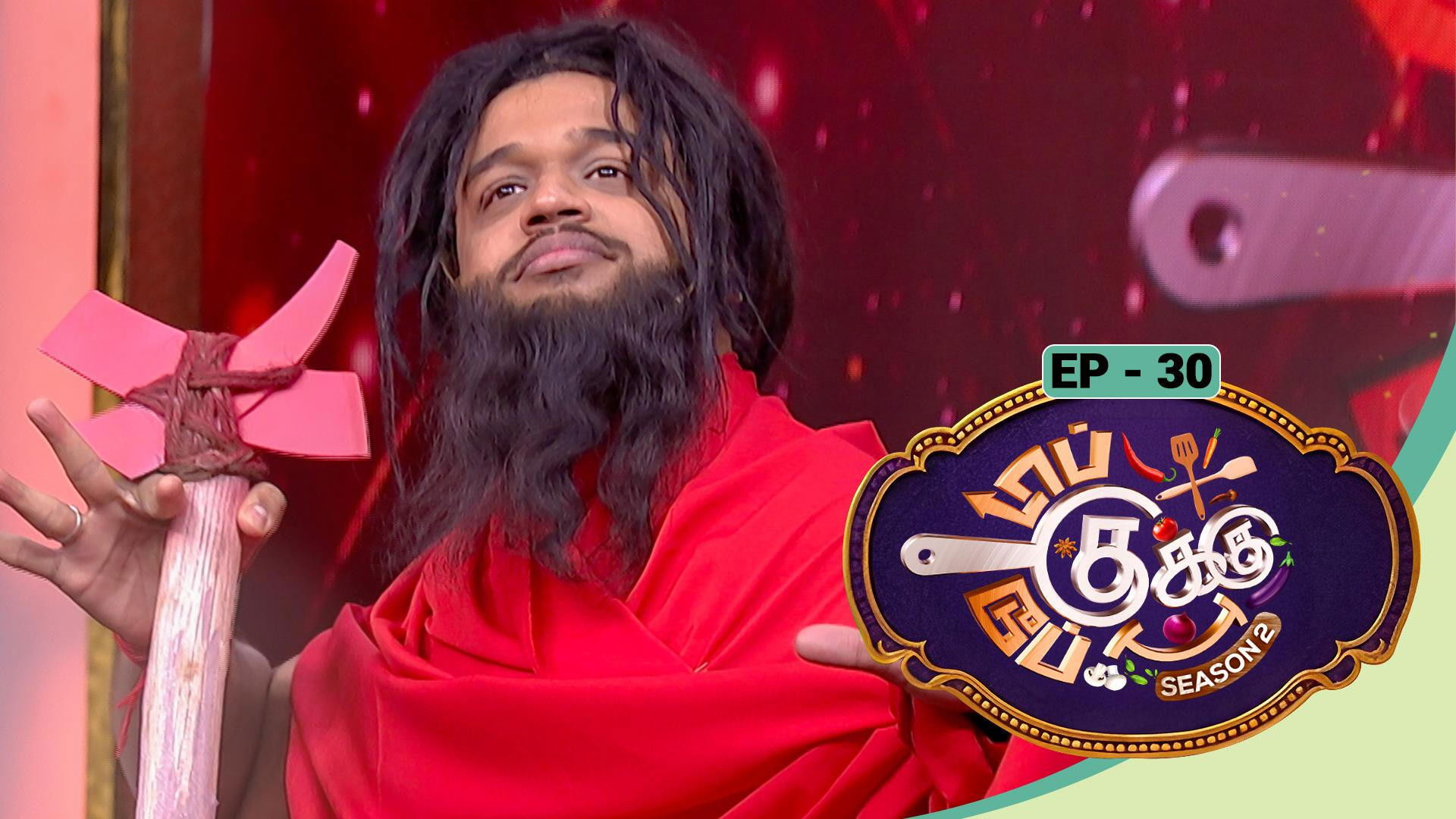 Top Cooku Dupe Cooku - Season 2 - Nov 29, 2025