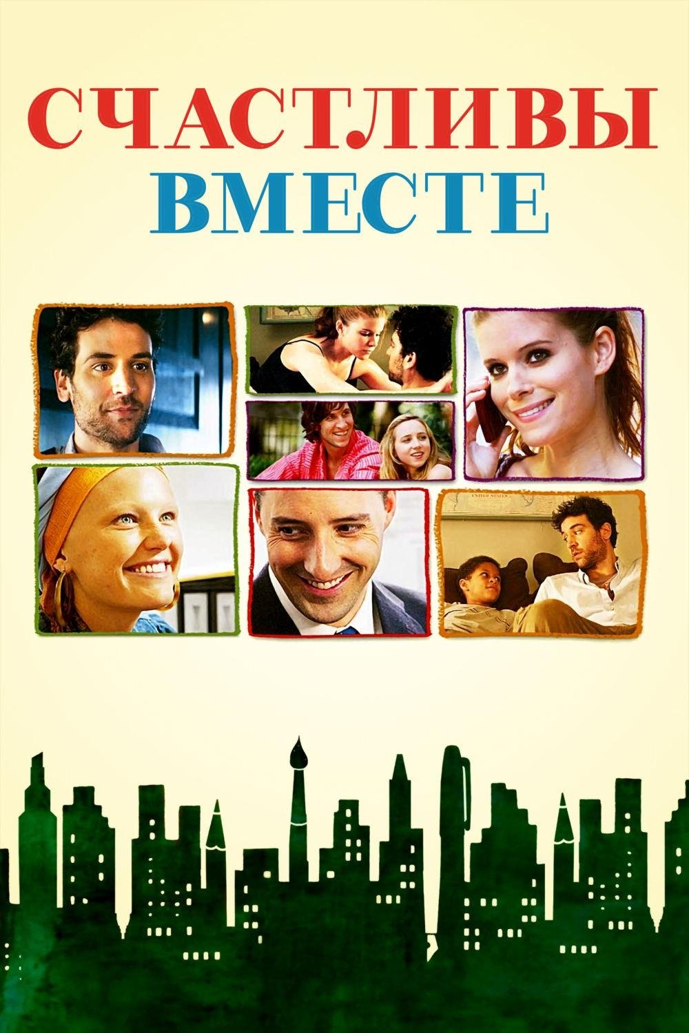 poster_Movie