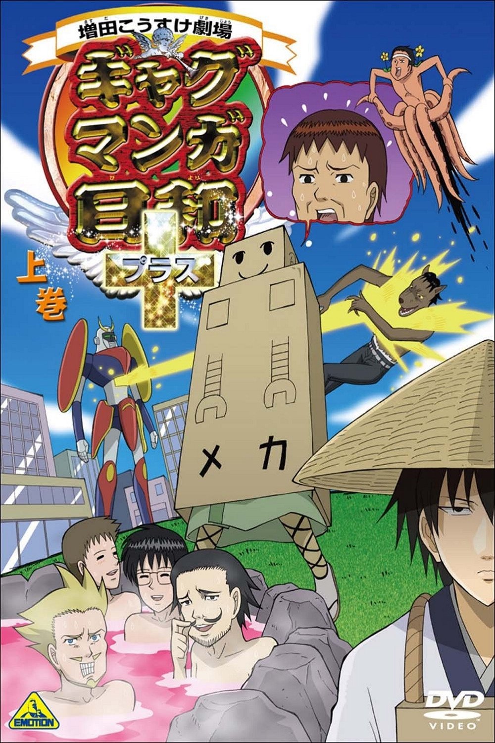 Poster de Temporada 4