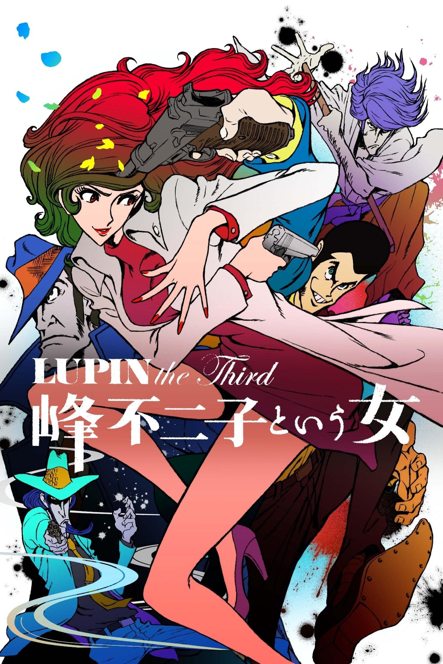 poster_Movie