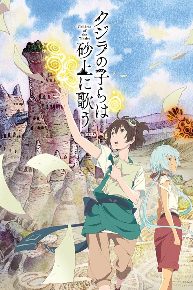 Poster de Kujira no Kora - Filhos das Baleias