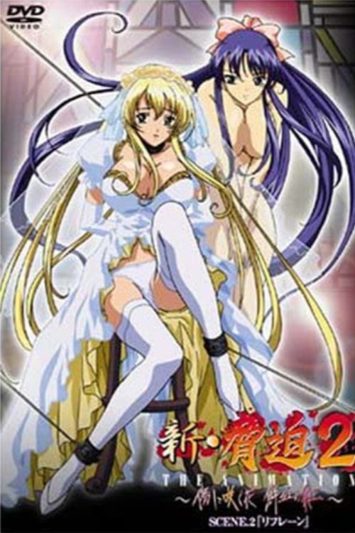 Poster de Temporada 3