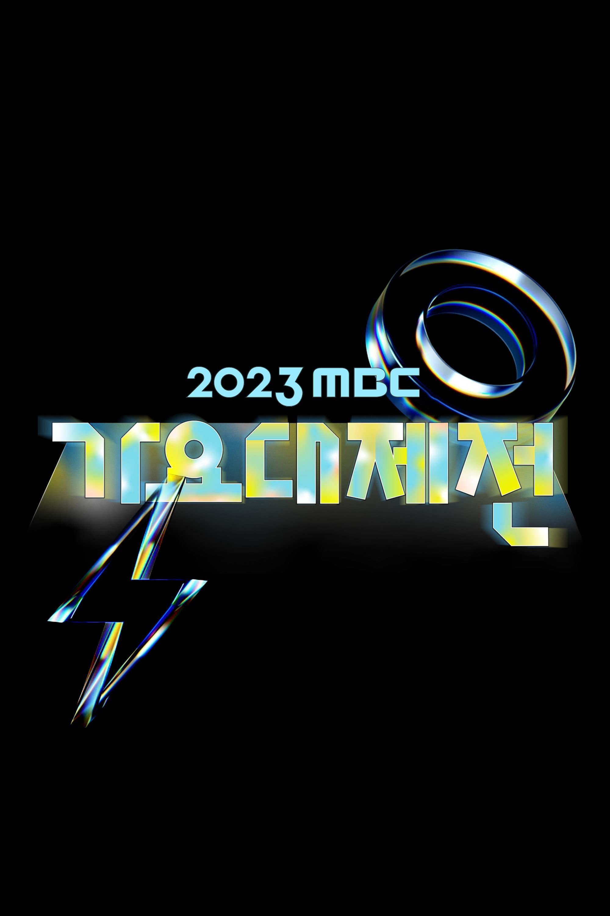 Poster de Temporada 19