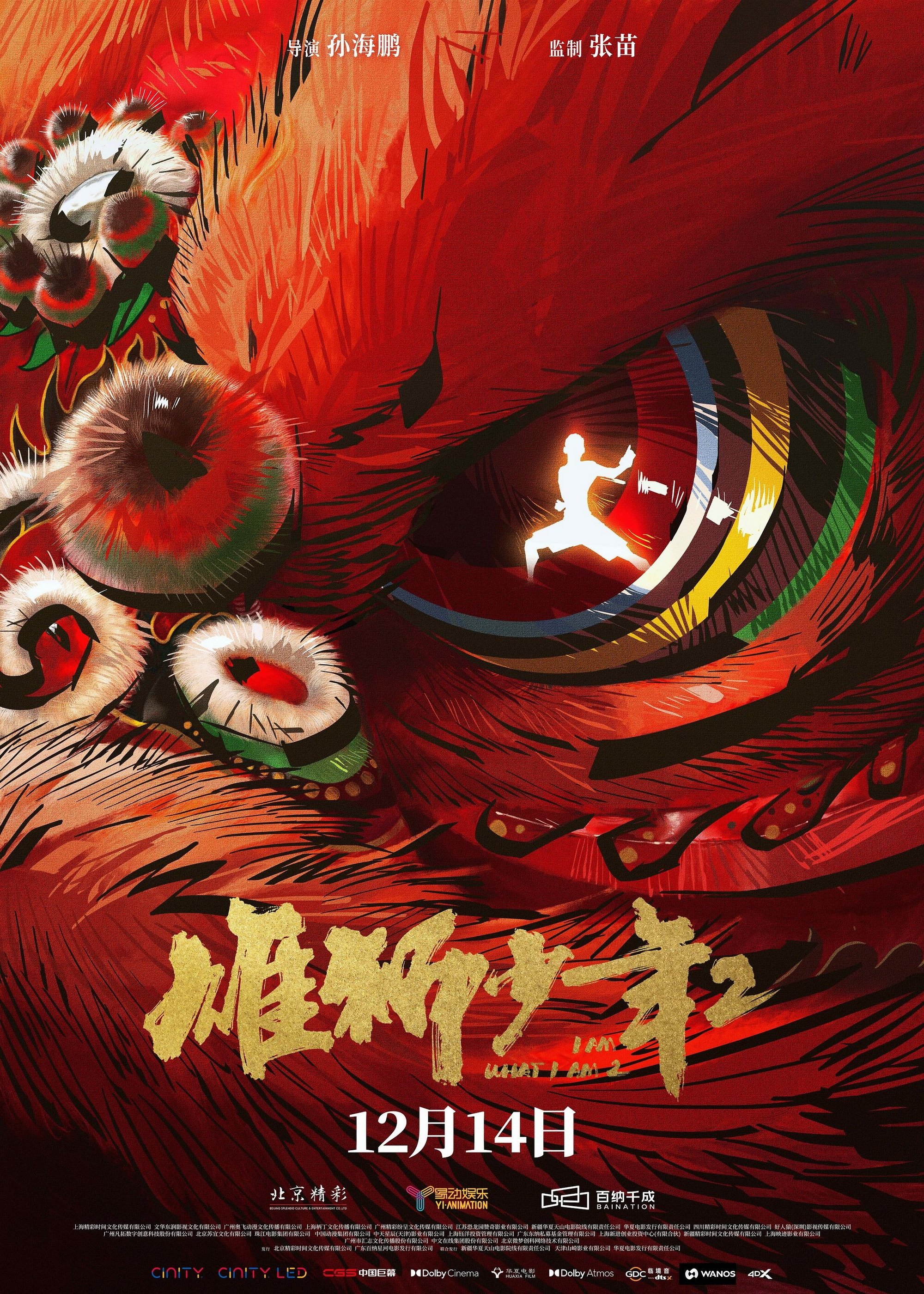 Poster movie
