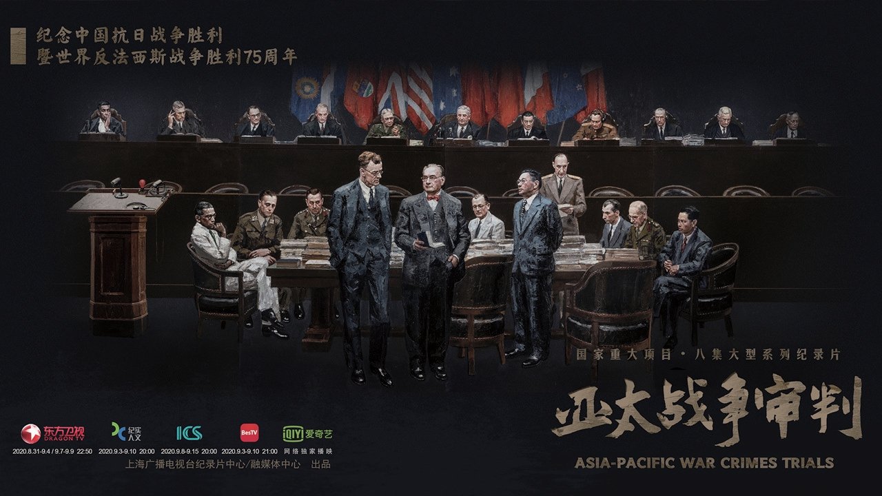 Asia Pacific War Crime Trials