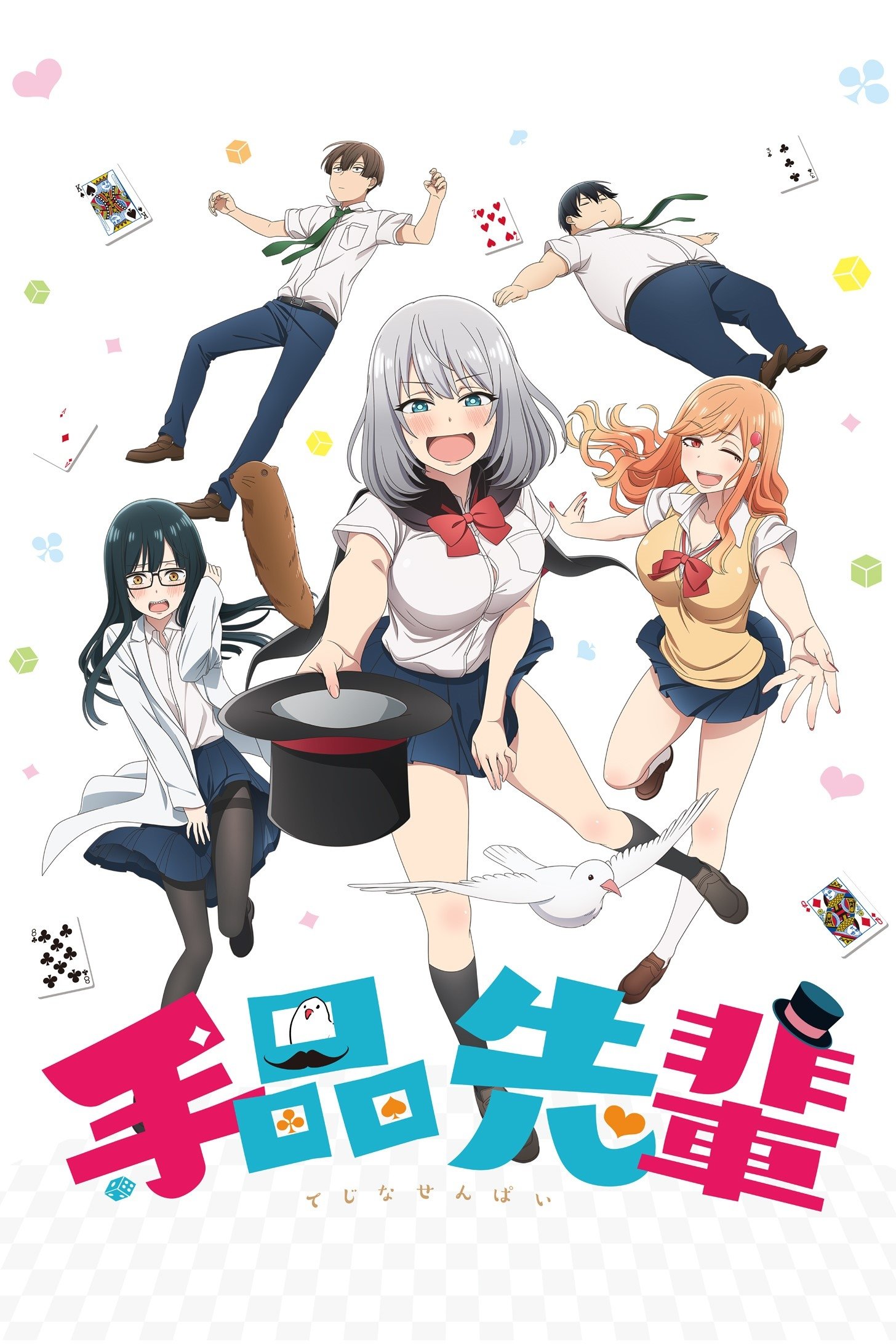 Poster de Magical Sempai