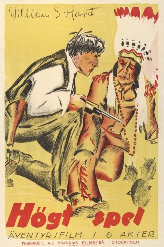 poster_Movie