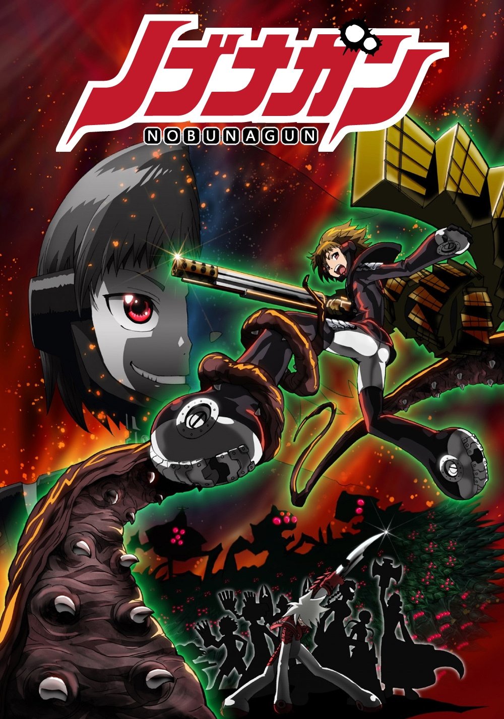 Poster de Nobunagun