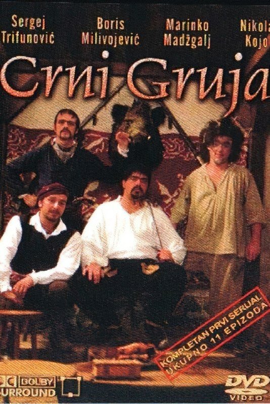 Poster de Temporada 1