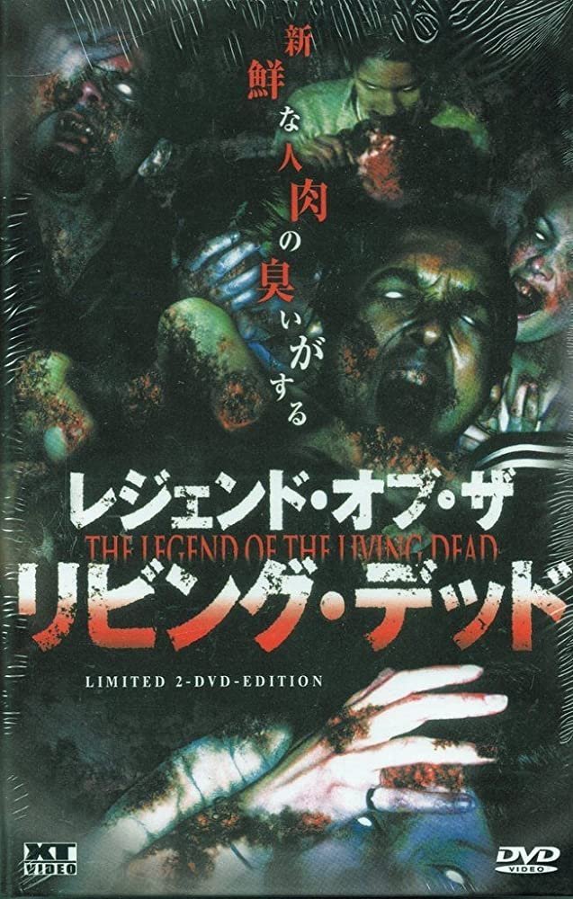 Affiche du film Crossclub – The Legend of the Living Dead
