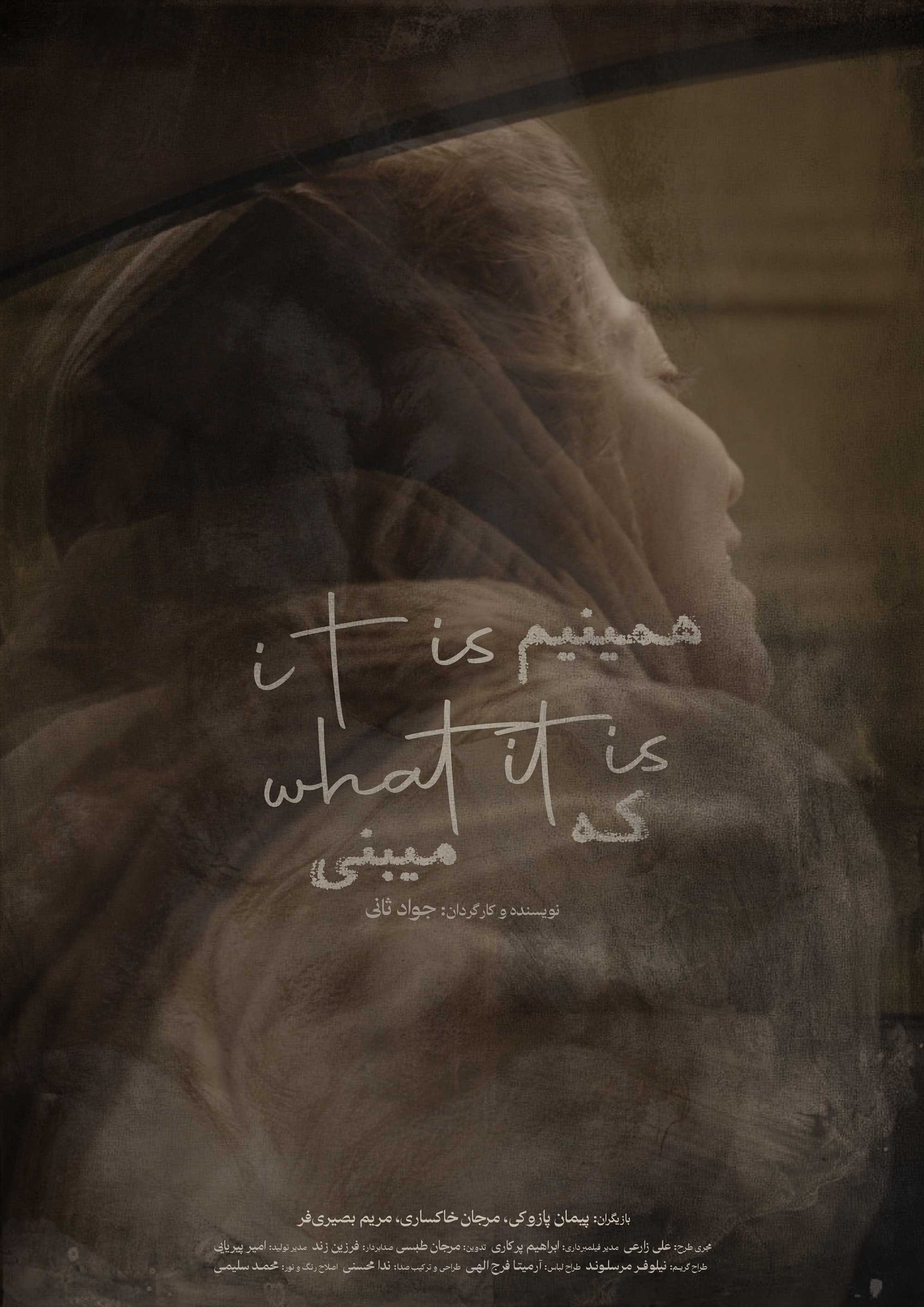 poster