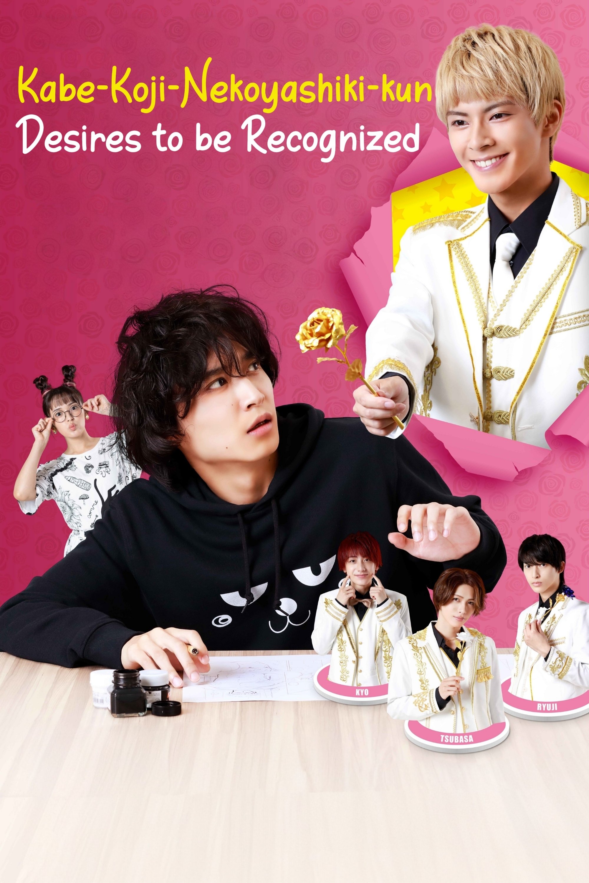 poster_Movie
