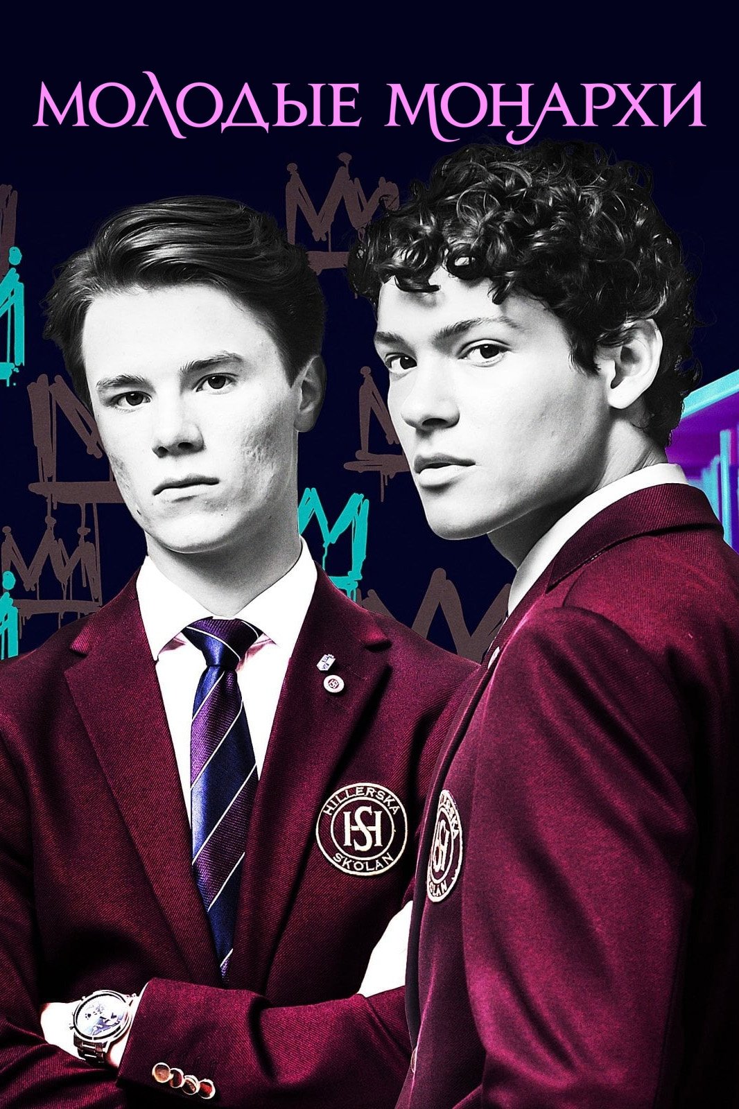 Poster de Temporada 2