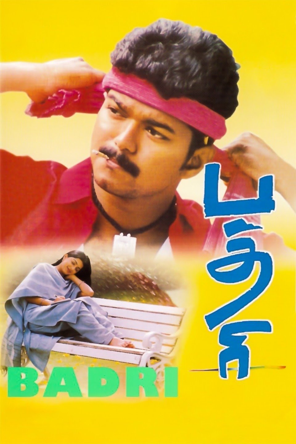 Poster movie
