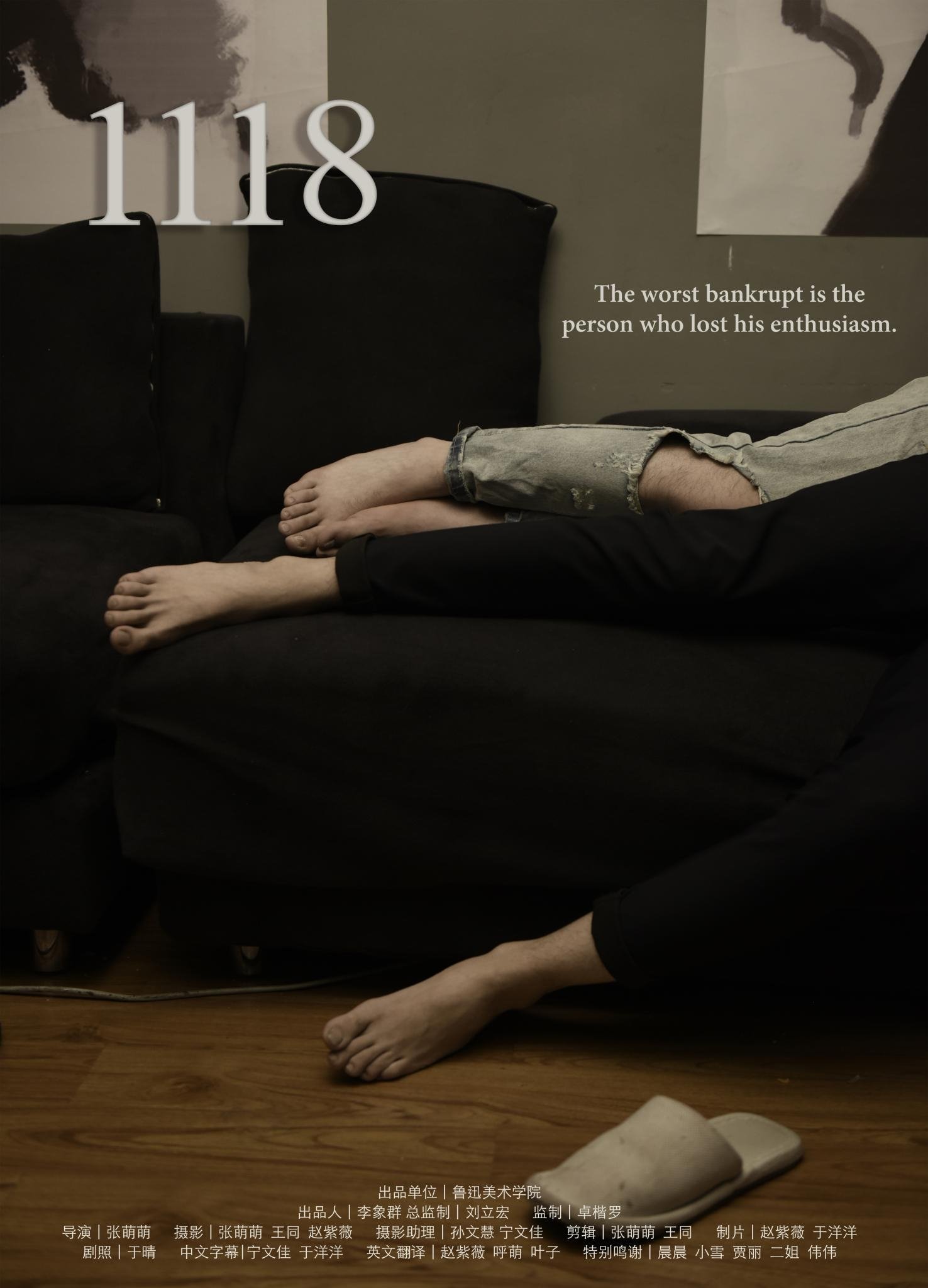 Poster de 1118
