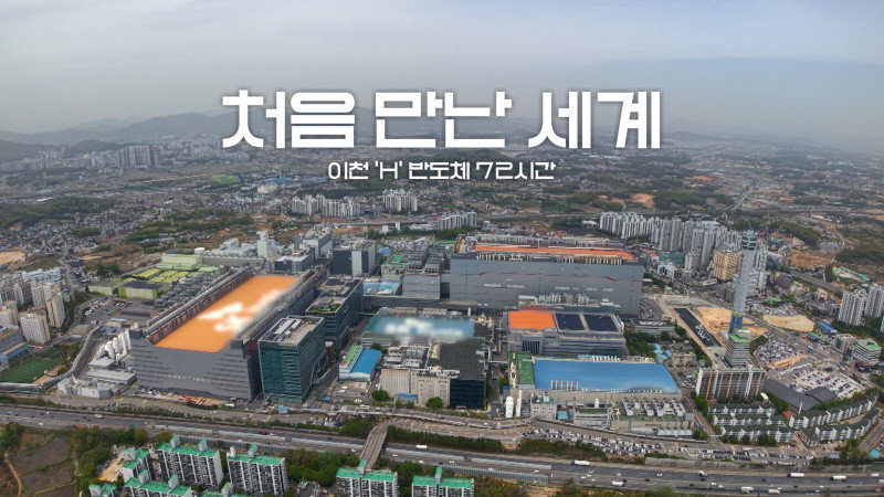 Episode 722