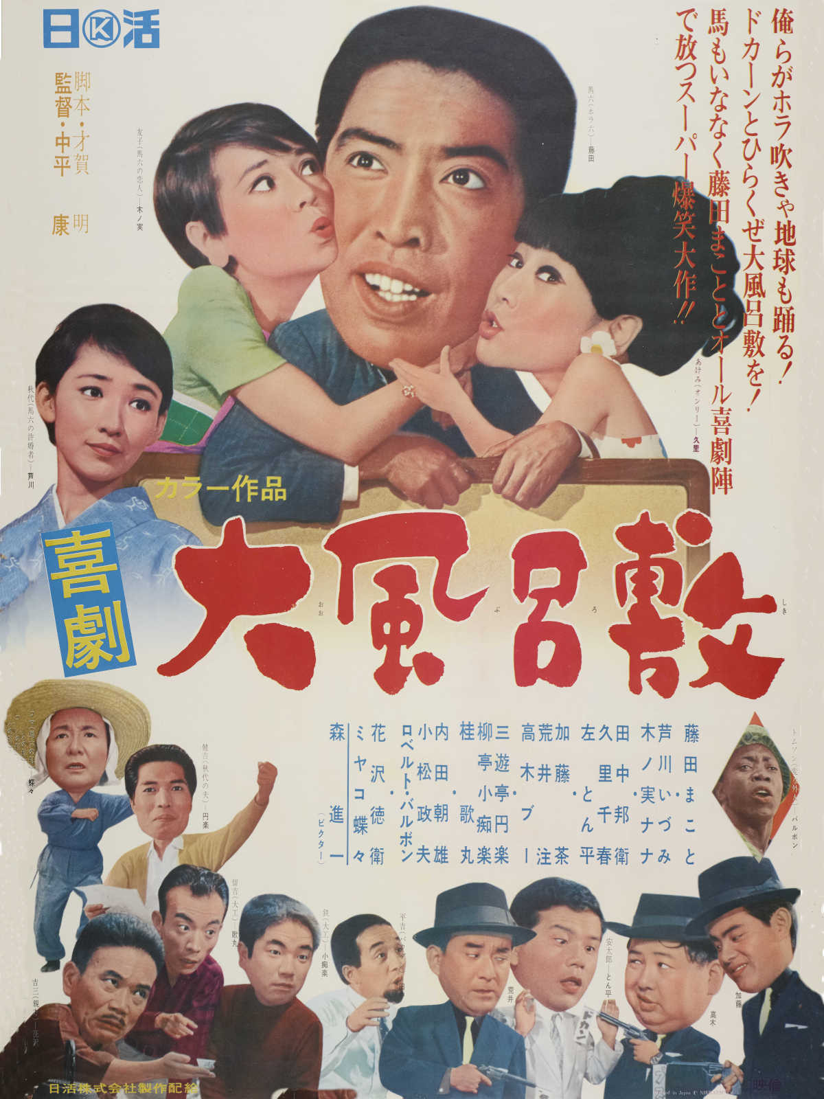 poster_Movie