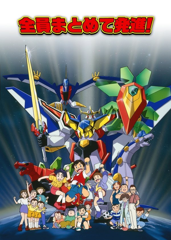 Poster de Temporada 1