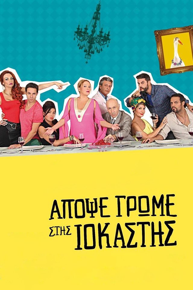 Poster movie