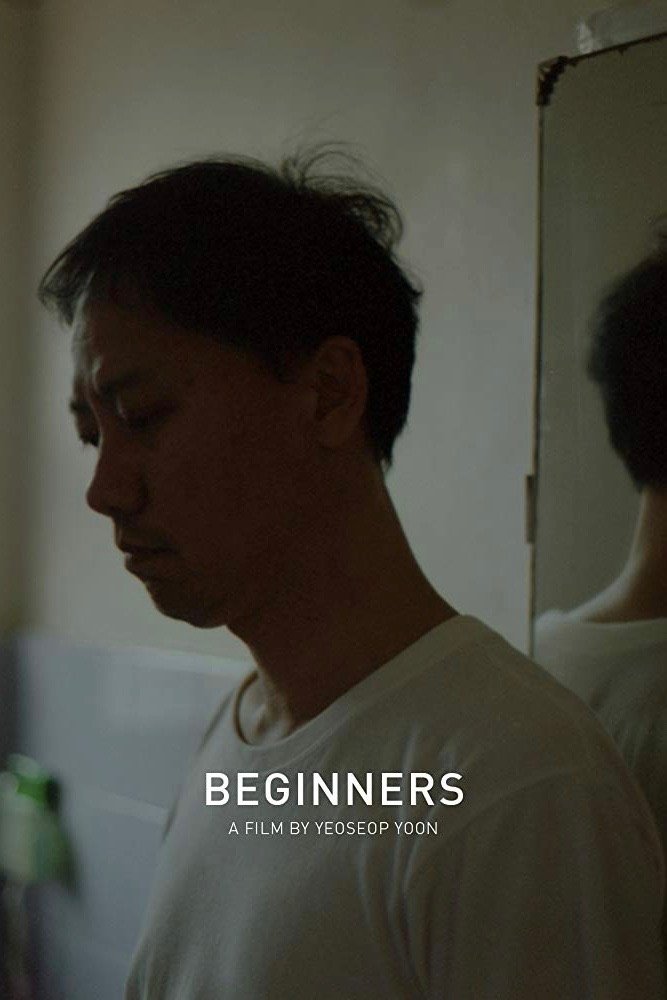 Poster de Beginners