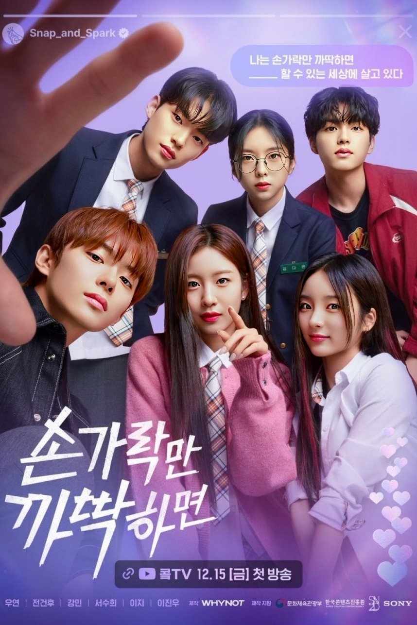 Poster de Snap and Spark