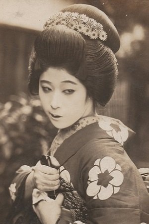 Foto de 鈴木澄子